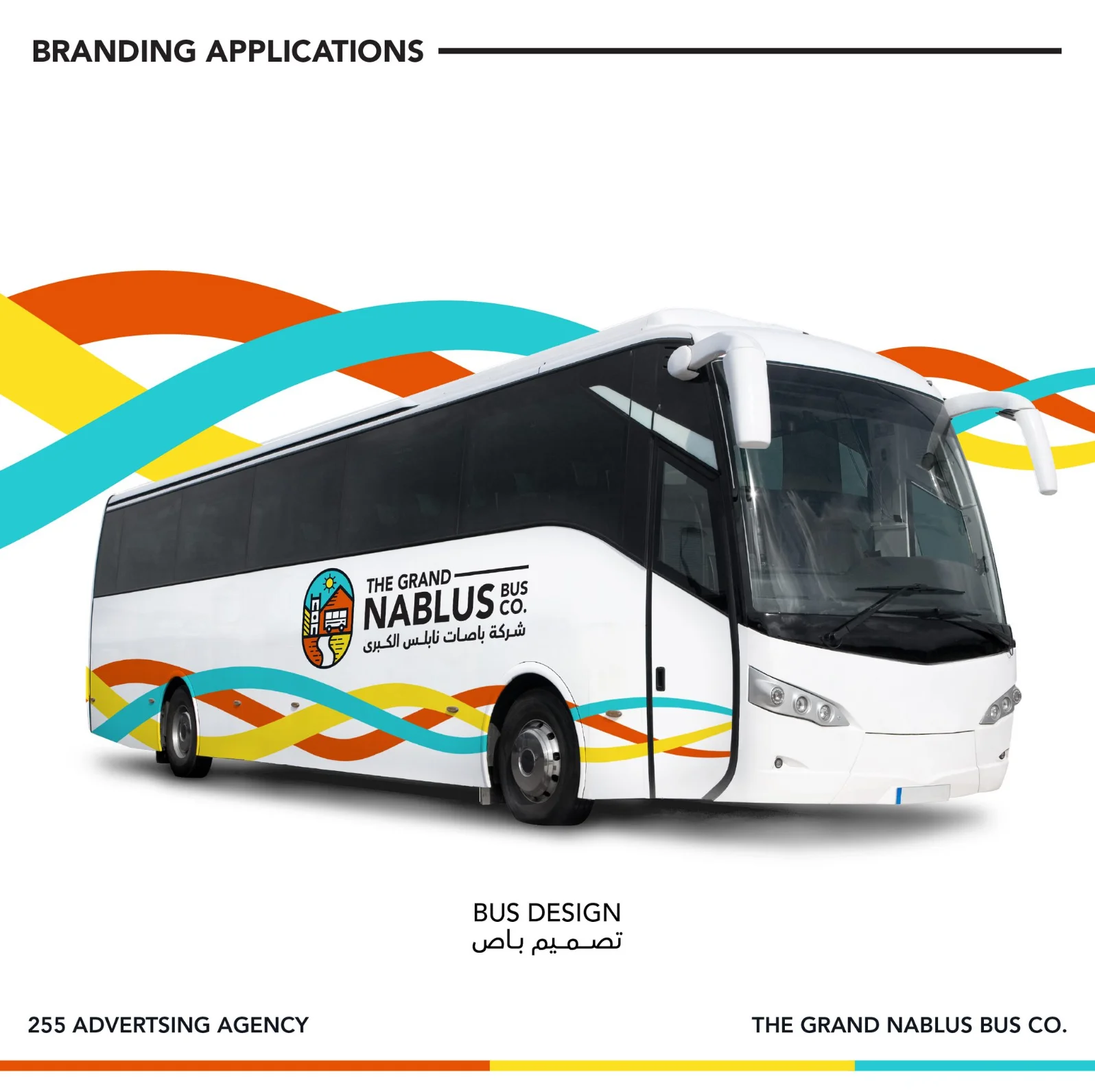 Grand Nablus Bus CO. - Image 2
