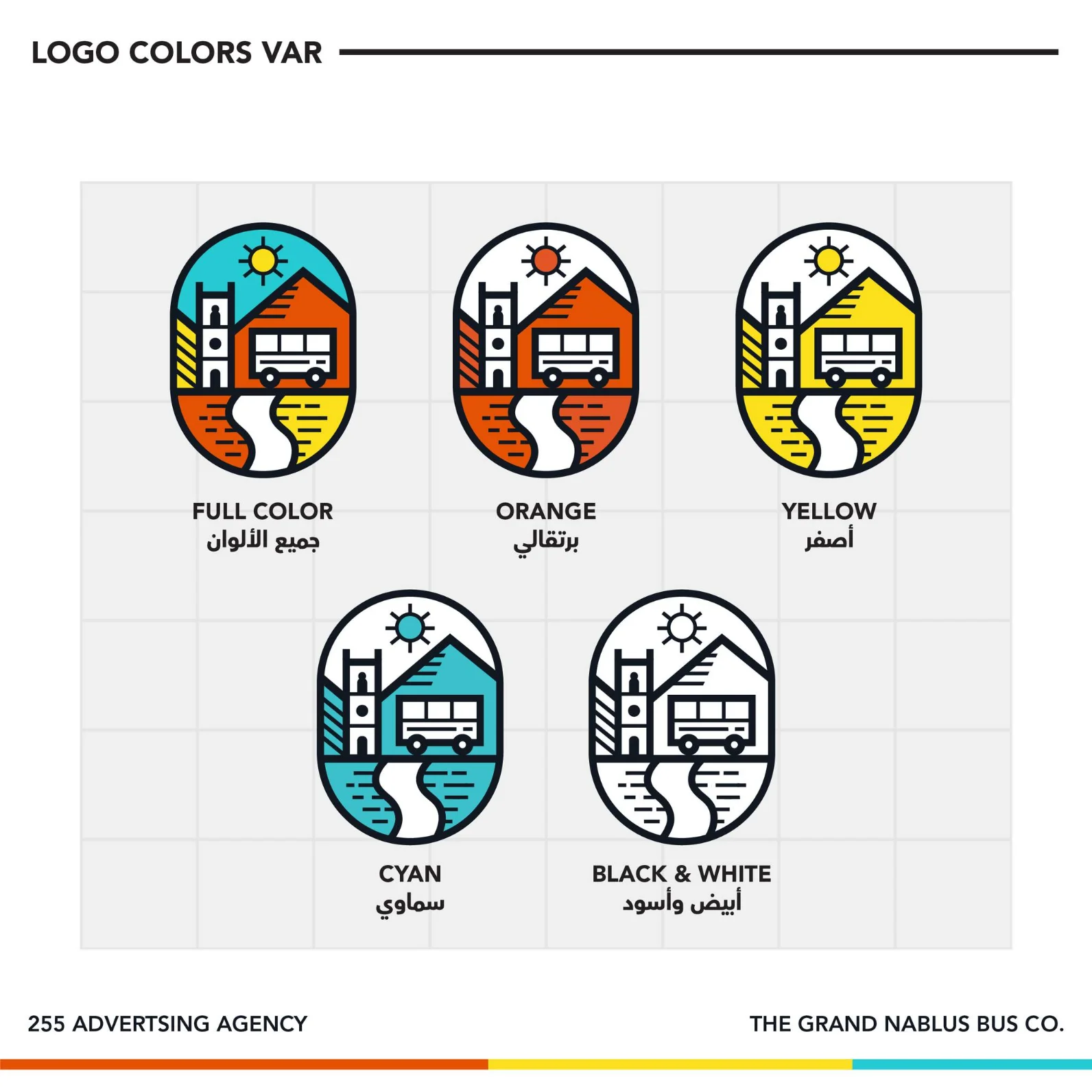 Grand Nablus Bus CO. - Image 5