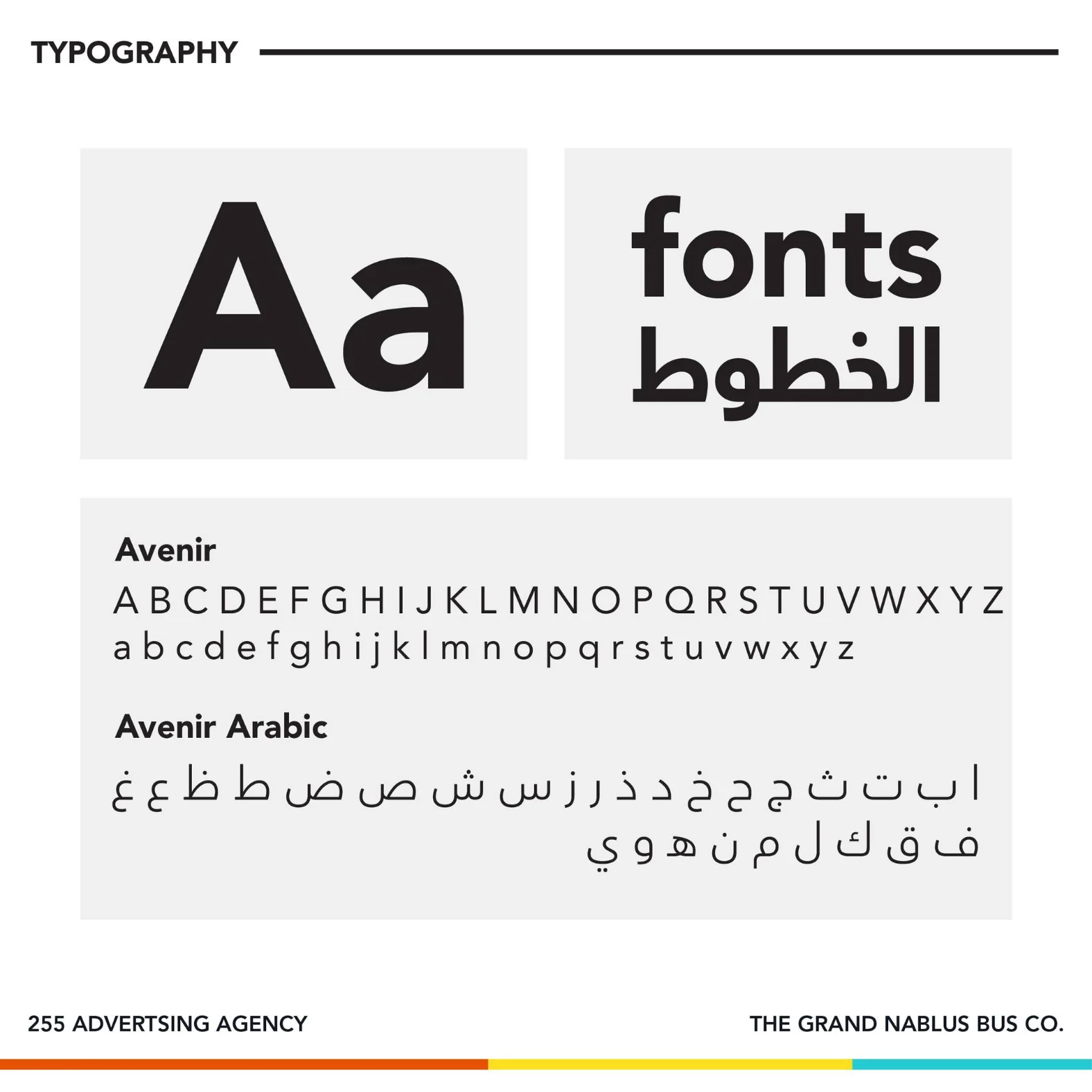 Grand Nablus Bus CO. - Image 8