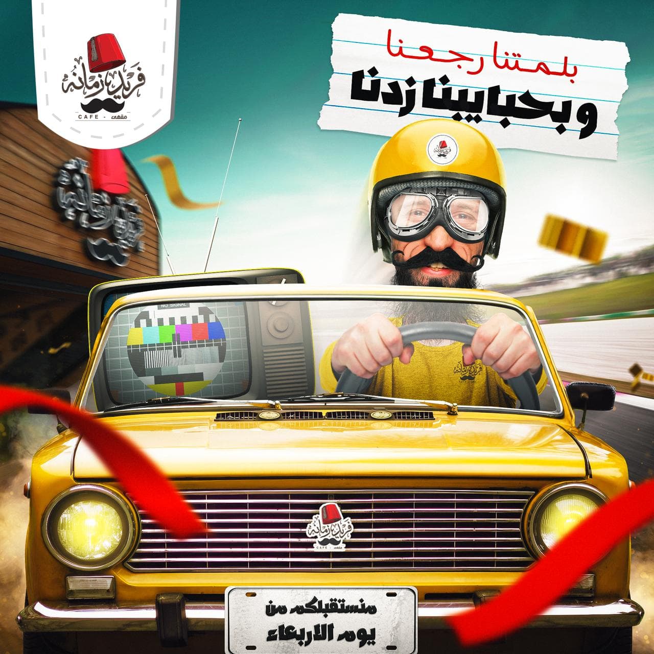 Marketing work
