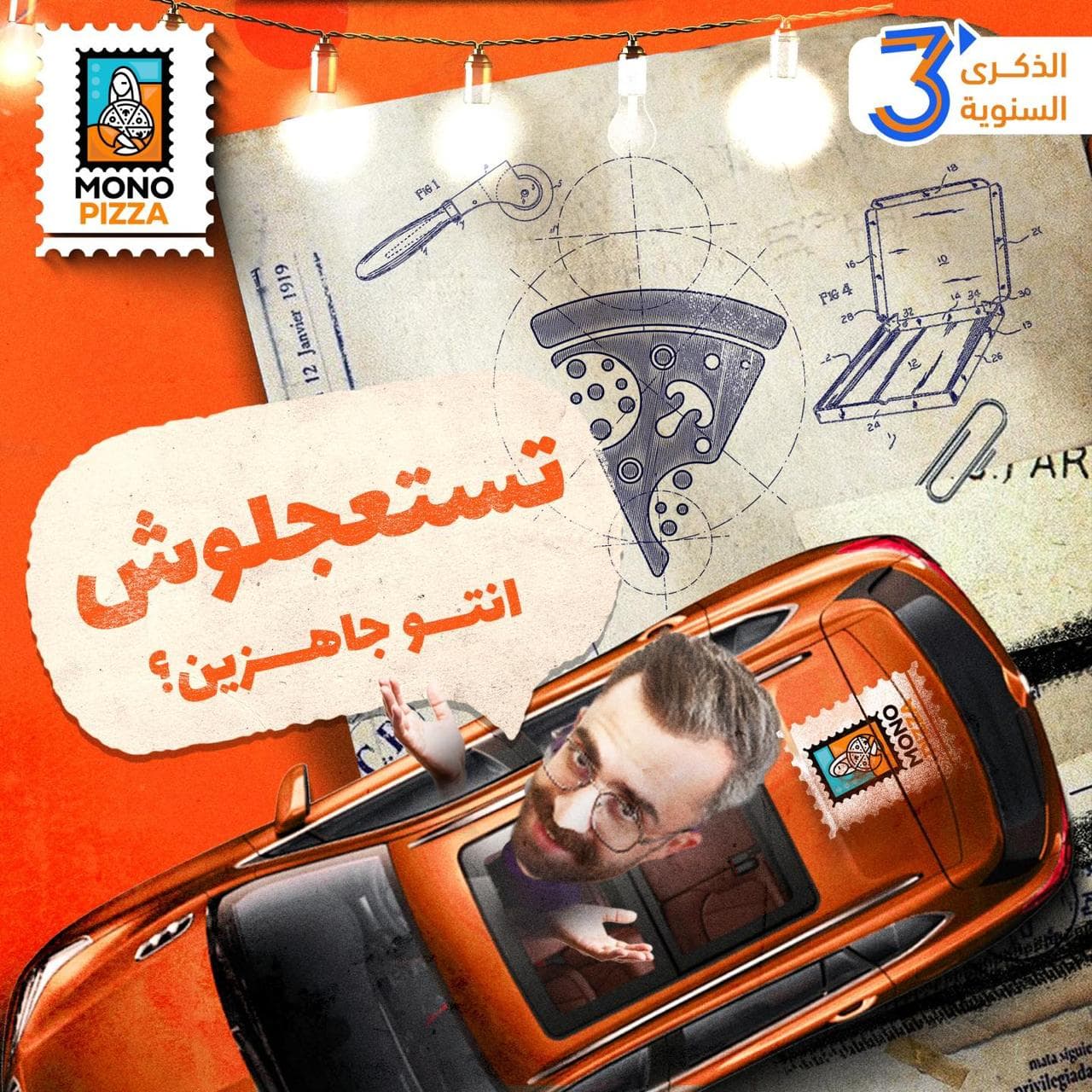 Marketing work