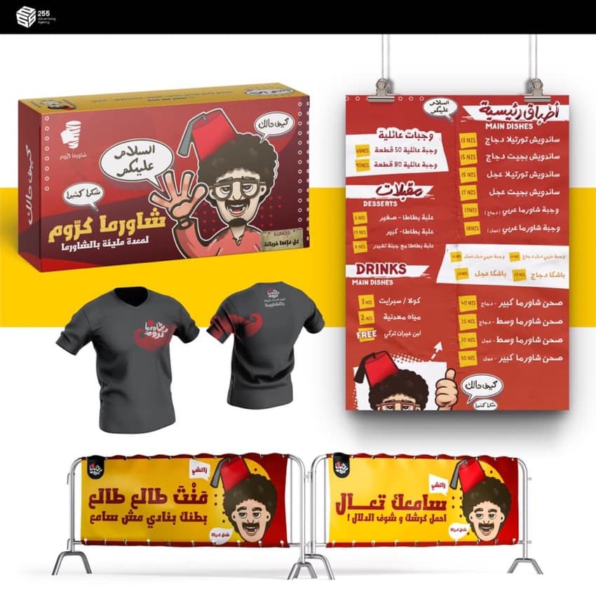 Print Design work