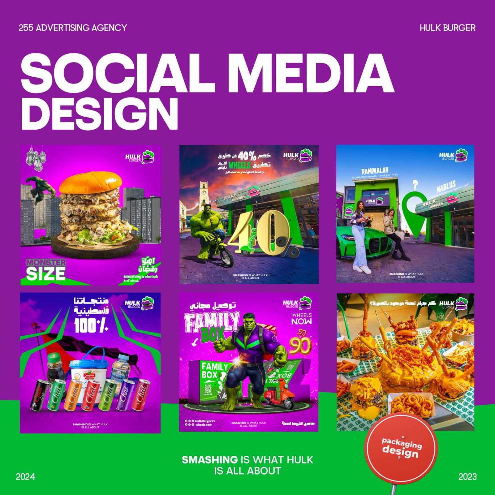Social Media Management work