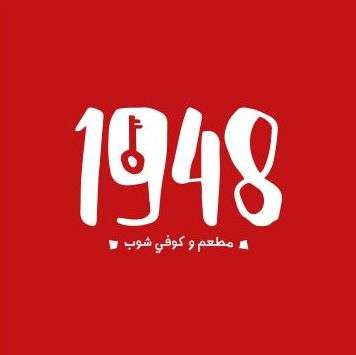 Logo designed by 255