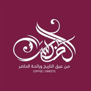 Logo designed by 255