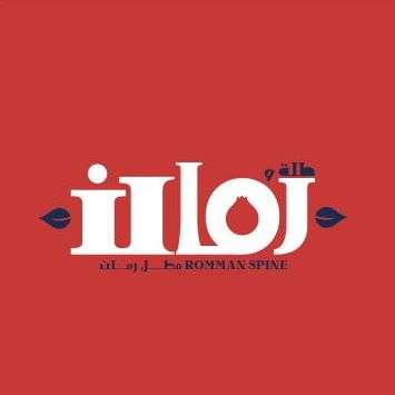 Logo designed by 255