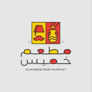 Logo designed by 255