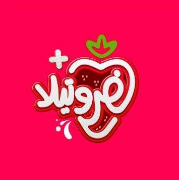 Logo designed by 255