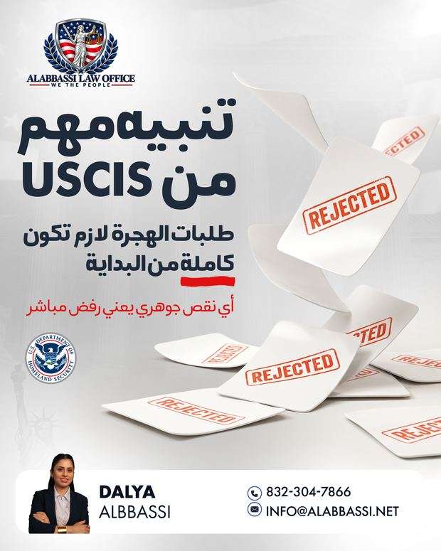 Alabbassi Law Office social media design by 255