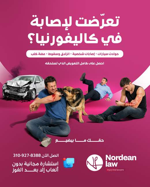 Nordean Law social media design by 255