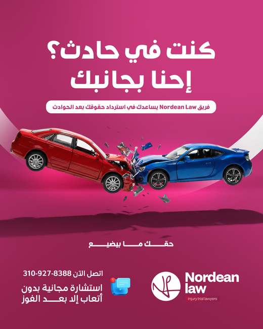 Nordean Law social media design by 255