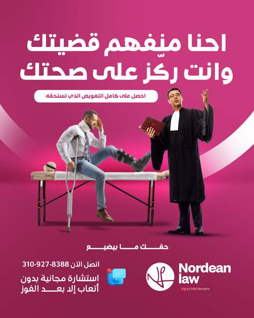 Nordean Law social media design by 255