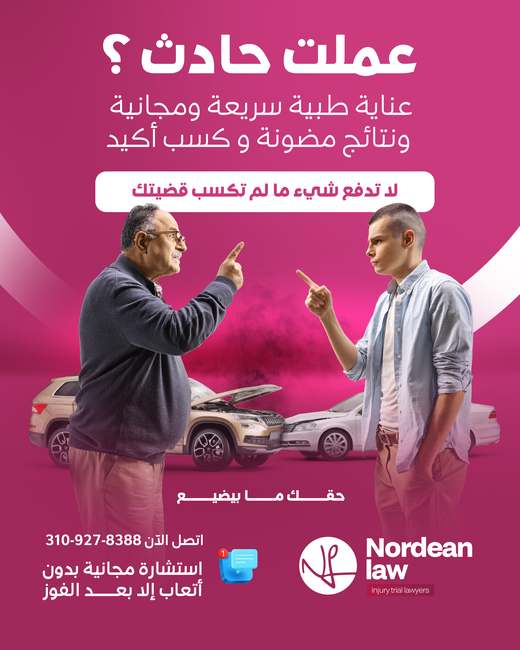 Nordean Law social media design by 255