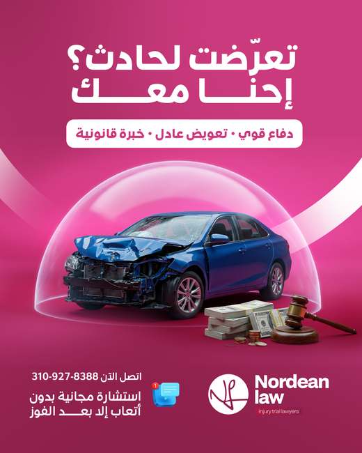 Nordean Law social media design by 255