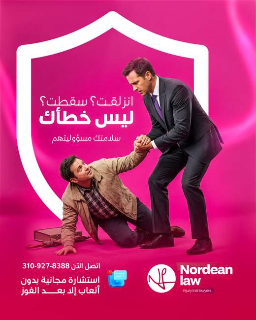 Nordean Law social media design by 255
