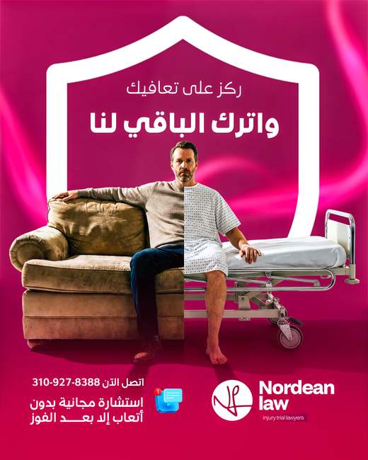 Nordean Law social media design by 255