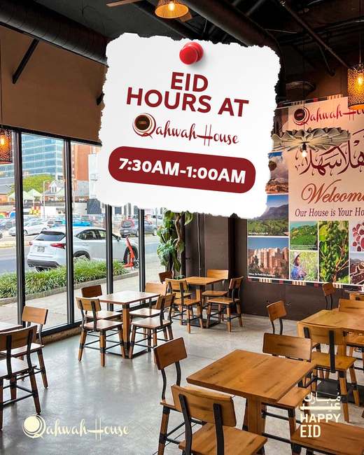Qahwah House social media design by 255