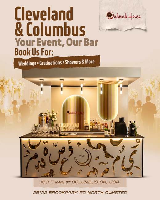 Qahwah House social media design by 255