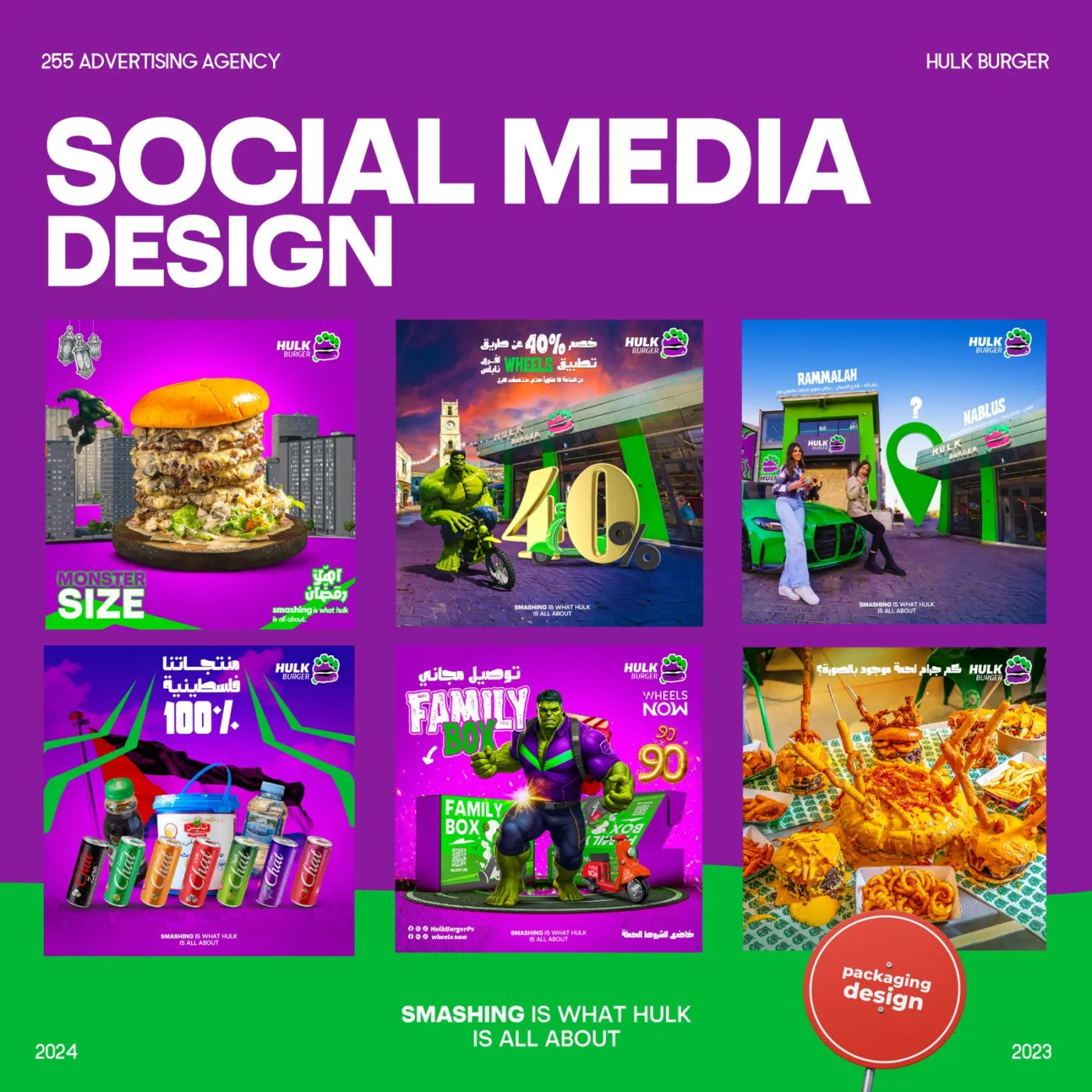 Social Media Management by 255
