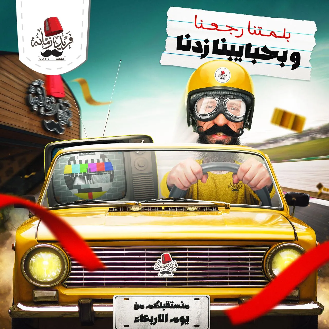 Marketing Campaigns by 255